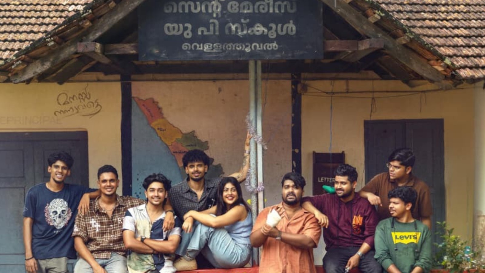 Prempaatta: Joemon Jyothir’s college-based film sets theatrical release date